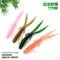 Attraits doux de crevette de crevette rose en bambou de silicone pêchant 7.2CM/1.8g 10PCS/Bag